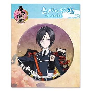 【最終値下げ】薬研藤四郎　缶バッジ　アクスタ　もちマス　わんぱく　他 Amazon.co.jp: 刀剣乱舞-ONLINE- 缶バッジ 極 05 薬研藤四郎